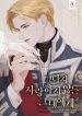 To-You-Whom-I-Dont-Love-That-Much_1629326916